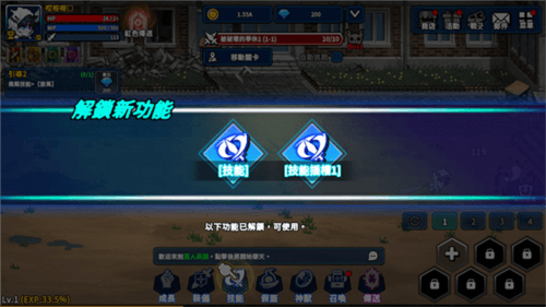 猎人英雄手游官方版图片10