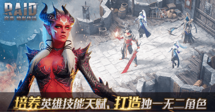 人权英雄送上!现在预约《突袭:暗影传说》惊喜满满 人权英雄送上!现在预约《突袭:暗影传说》惊喜满满