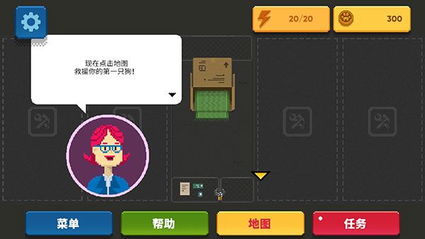 攻略配图4