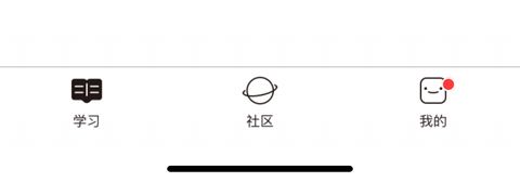 蓝铅笔app怎么用