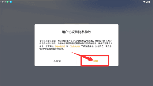怎么修改密码登录配图1