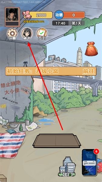 怎么招聘秘书配图1