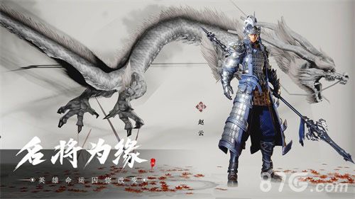 鸿图之下宣传图5