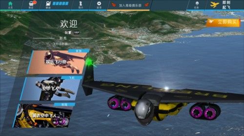飞机图鉴分享配图4