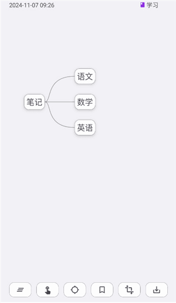 如何添加思维导图配图5