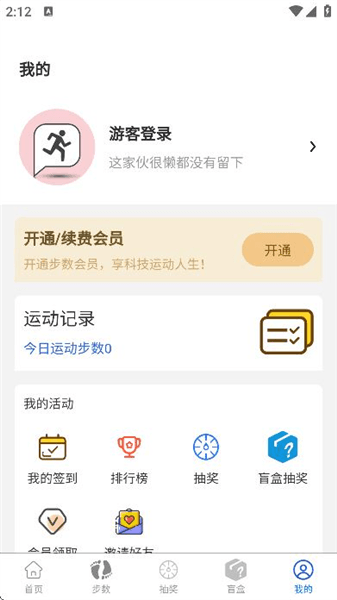 怎么用配图3