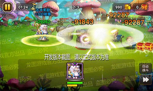 忏悔之光(大招)