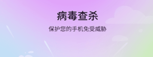 及时清理助手1