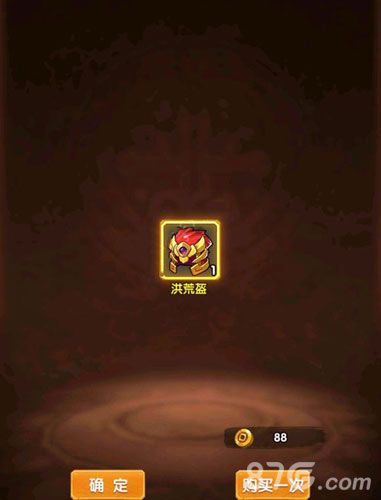 全民主公2金币怎么花