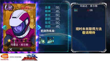 SD敢达强袭战线3