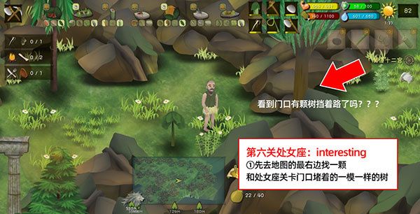 处女座的门在哪里配图1