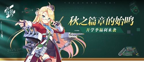 苍蓝誓约