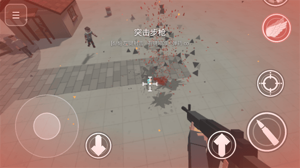 新手攻略配图5