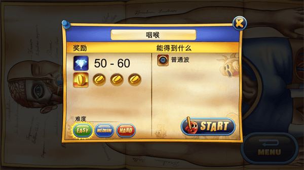 游戏攻略配图1