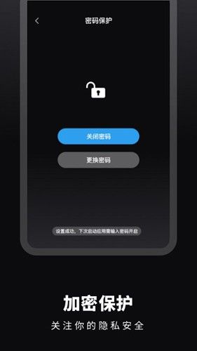 时光备忘录手账图片