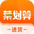 菜划算安卓版