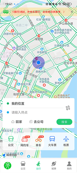 界面模块配图4