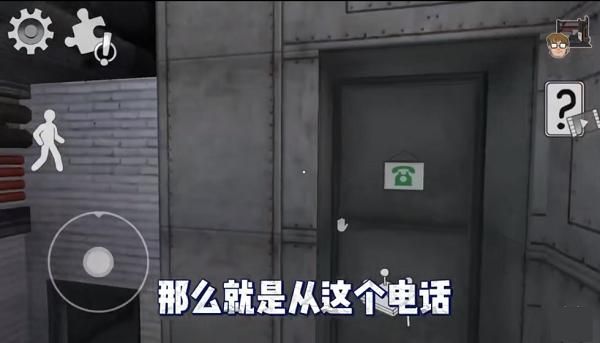 神秘钥匙在哪配图1