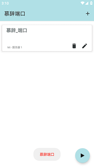 账号密码是什么配图5
