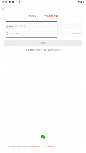 心理怎么注册配图4