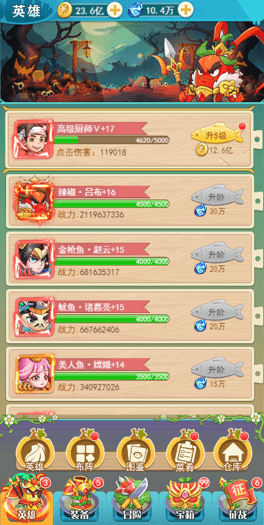 资源获取攻略配图4