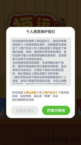 游戏怎么玩配图2
