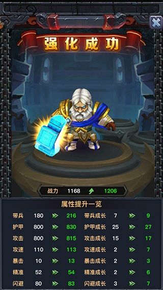 勇闯敌方阵营《人族争霸BT版》今日震撼首发 人族争霸BT版3