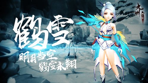 颜七夜弓箭手职业
