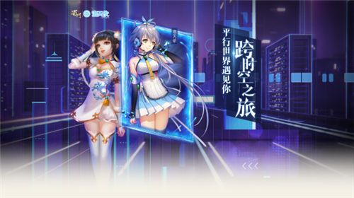 蜀门手游