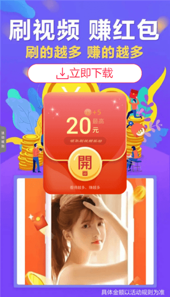 软件亮点配图1