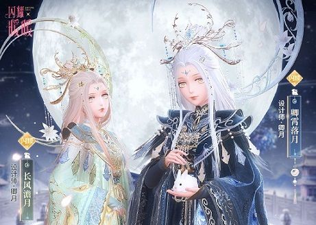 《闪耀暖暖》中秋闪耀套装“卿霄落月”来袭 限时累充福利同步开启 《闪耀暖暖》中秋闪耀套装“卿霄落月”来袭 限时累充福利同步开启