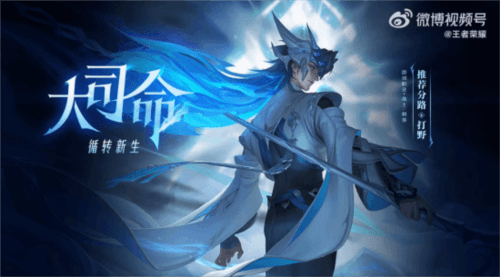 王者荣耀1