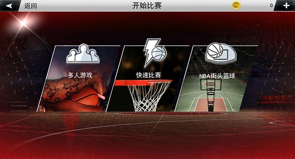 比赛教程配图1