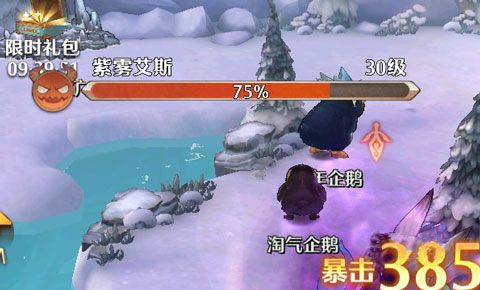 游戏怎么玩配图2
