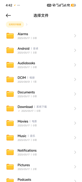 怎么导入上传平面图配图4