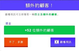 如何快速赚钱配图3