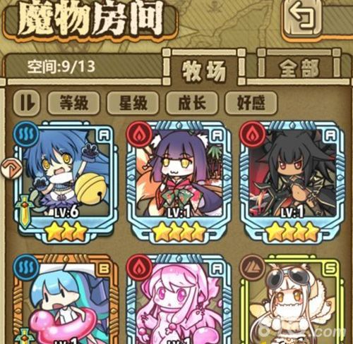 牧羊人之心自爆甲公式