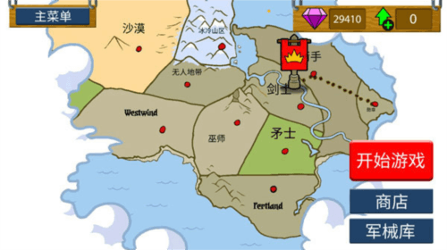 火柴人战争变态版无限升级截图6