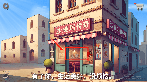 怎么设置中文配图3