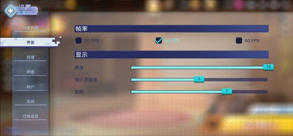 新手教程配图4