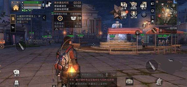 控制大楼副本怎么打配图2