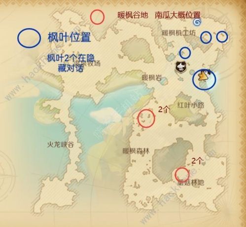 龙之国物语南瓜位置一览