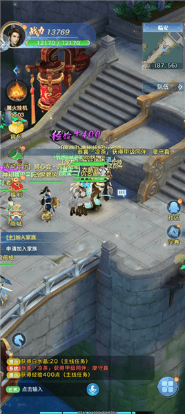 剑侠情缘重逢新手攻略配图1