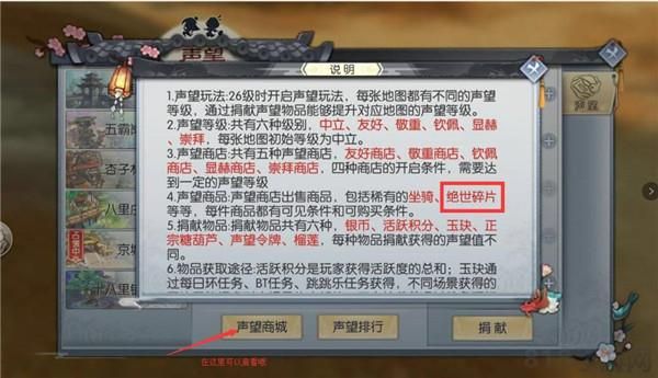 新手攻略配图5