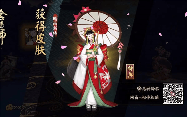 雨女副本攻略配图4