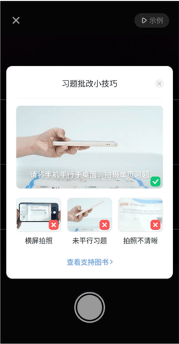 好未来图书9