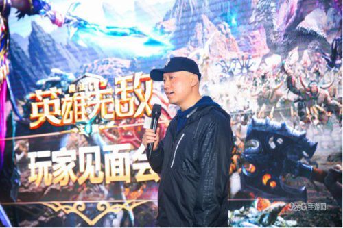 齐聚魔都 剑指亚山 《魔法门之英雄无敌:王朝》第一届领主见面会首站告捷! 齐聚魔都 剑指亚山 《魔法门之英雄无敌:王朝》第一届领主见面会首站告捷!