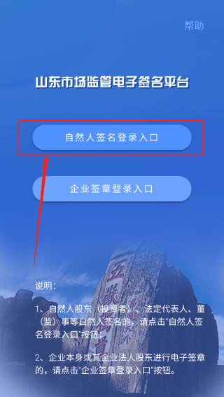 注册方法配图1