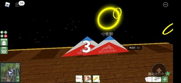 roblox背包旅行快速上手攻略配图4