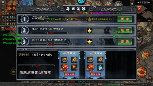 新手攻略配图3